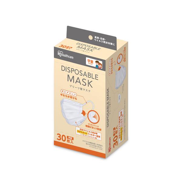 他サイト： アイリスオーヤマ ディスポーザブルプリーツマスク 学童 30枚入 20PN-30PG ホワイトの商品画像