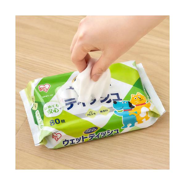 他サイト： アイリスオーヤマ ペット用ウェットティッシュ8P DPWT-8Pの商品画像