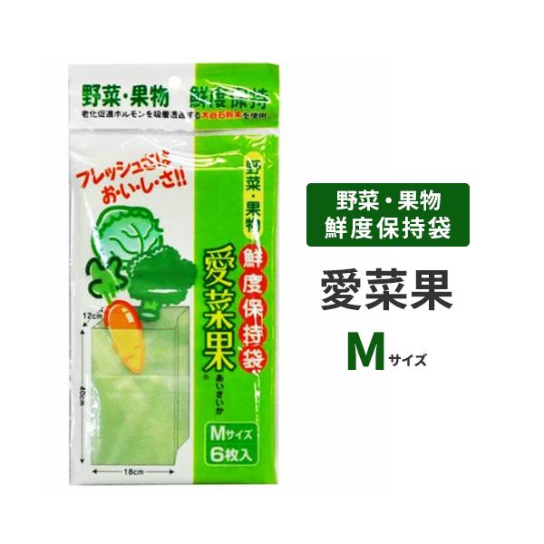 フレッシュさはお・い・し・さ■ 野菜・果物鮮度保持袋です。フレッシュさは、おいしさ！■ 老化促進ホルモンを吸着透過する大谷石粉末を使用しています■ 従来のポリエチレン袋とは違い適度な気体透過性・保湿性をもっています■ 防雲処理を施しているの...