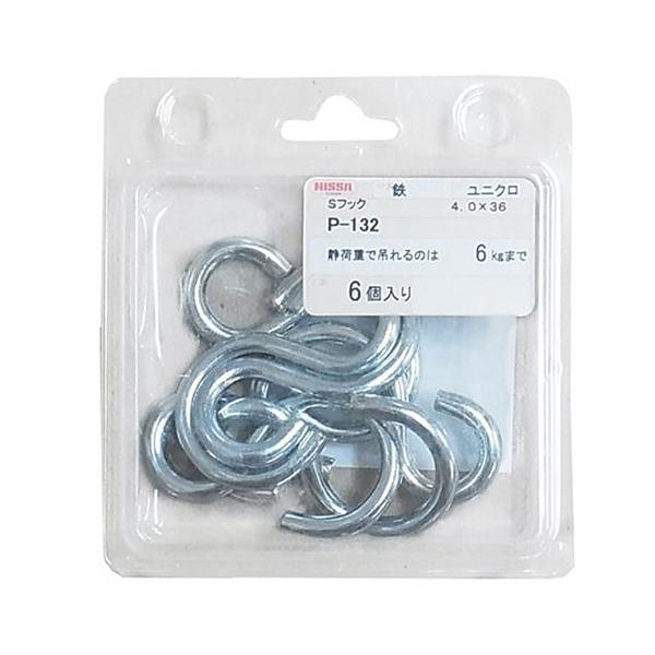 ニッサチェイン ユニクロ Sフック 36.2mm シルバー 6個 P-132