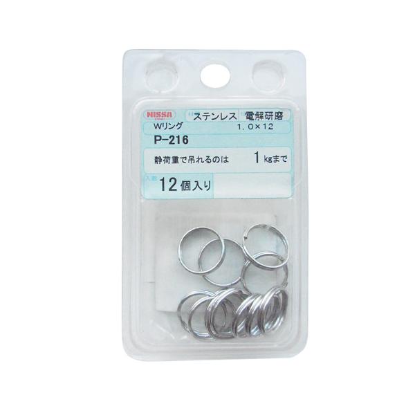 アクセサリー P cocoatta_4968462022168