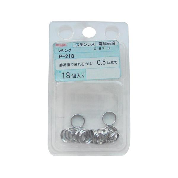 ニッサチェイン ステンレス Wリング 0.8mm×8mm シルバー 18個 P