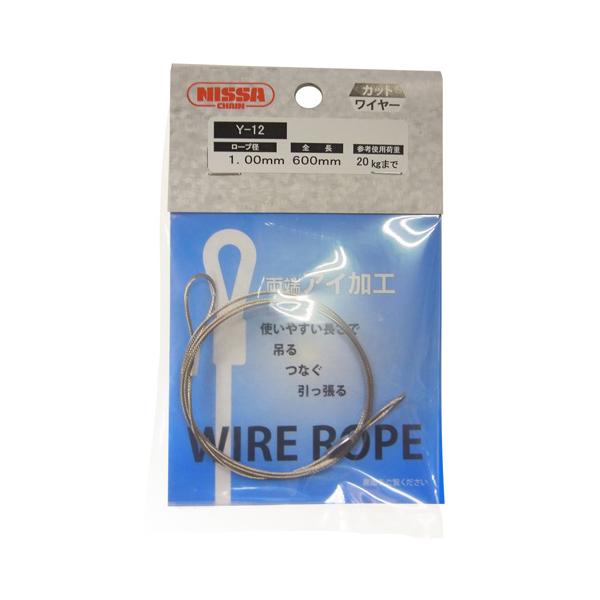 他サイト： ニッサチェイン カットワイヤー 1.0×600mm シルバー Y-12の商品画像