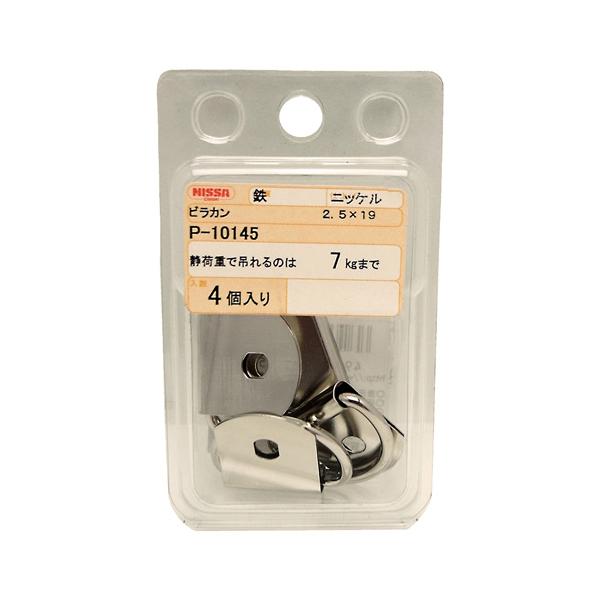 ニッサチェイン 鉄 ビラカン 22×19×4.5mm ニッケル 4個 P-10145