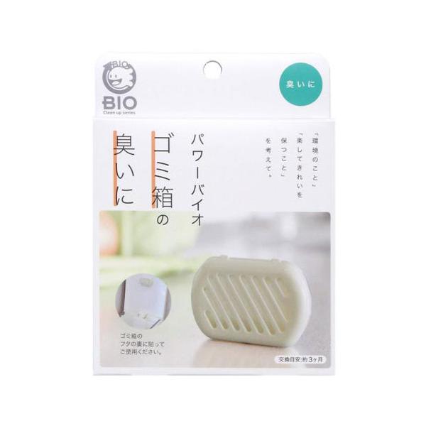 他サイト： コジット パワーバイオ ゴミ箱の臭いに ゴミ ゴミ箱 ごみ箱 屑籠 生ごみ 掃除 防カビ カビ防止 カビとり 黴 衛生 バイオの商品画像