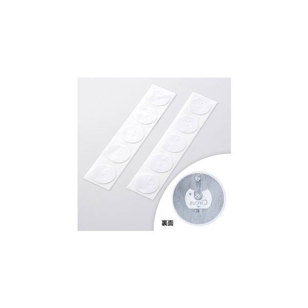 他サイト： サンワサプライ NFCタグ 10枚入り MM-NFCTの商品画像