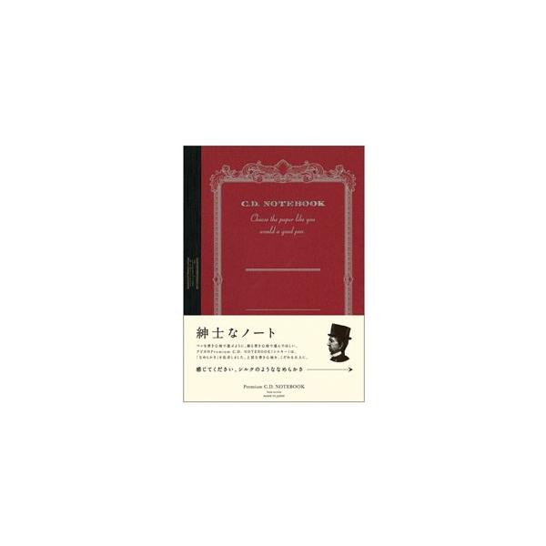 他サイト： 日本ノート アピカ 紳士なノート プレミアムCDノート A5 レッド CDS90Sの商品画像