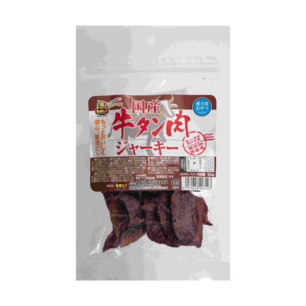 牛たんジャーキー 30個セット　未開封 牛たんジャーキー 30個セット 未開封 - メルカリ