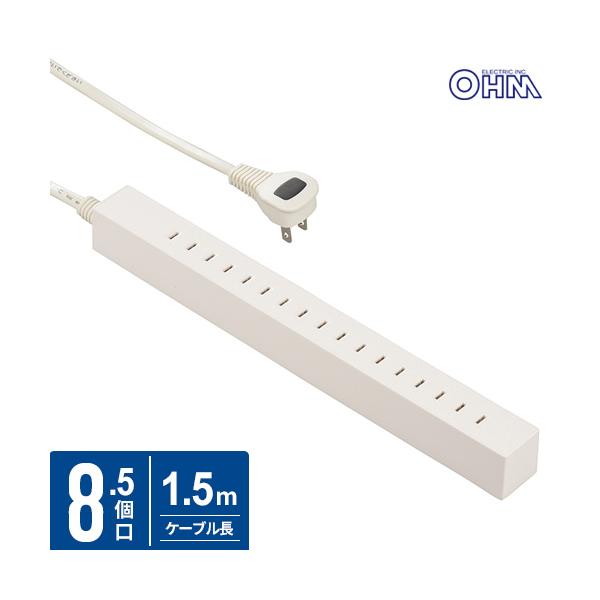 他サイト： オーム電機 差し込み自由なスリムタップ 8.5個口 1.5m HS-T8515L-Wの商品画像