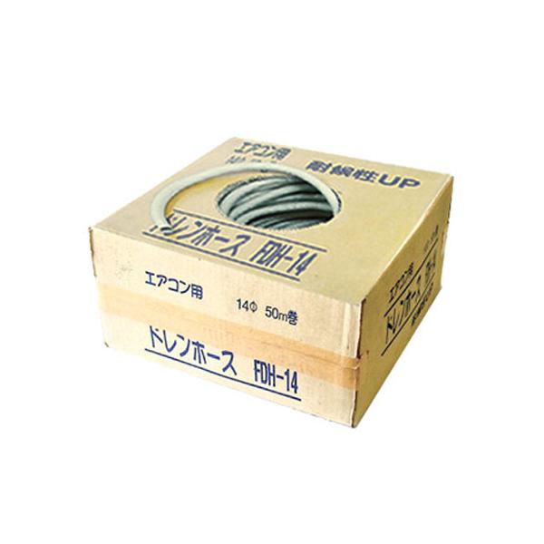 2箱エアコン用 ドレンホース FDH-14W 14φ 50m巻 オーム電機 ドレンホース箱売り 50m FDH-14 : cocoatta - 通販 - Yahoo