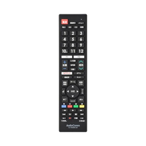 オーム電機 シャープアクオス専用テレビリモコン AV-R340N-SH