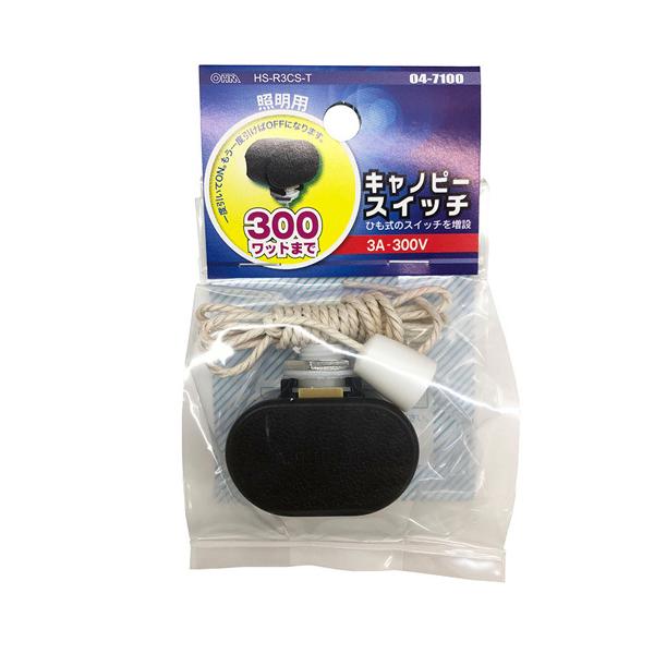 未使用　値段交渉可⭕️ イヴ・サンローラン　ヘアミスト クリスタルキャップ付き 03.2310.692/02.C706 キャプテンウルトラシン レディムーン
