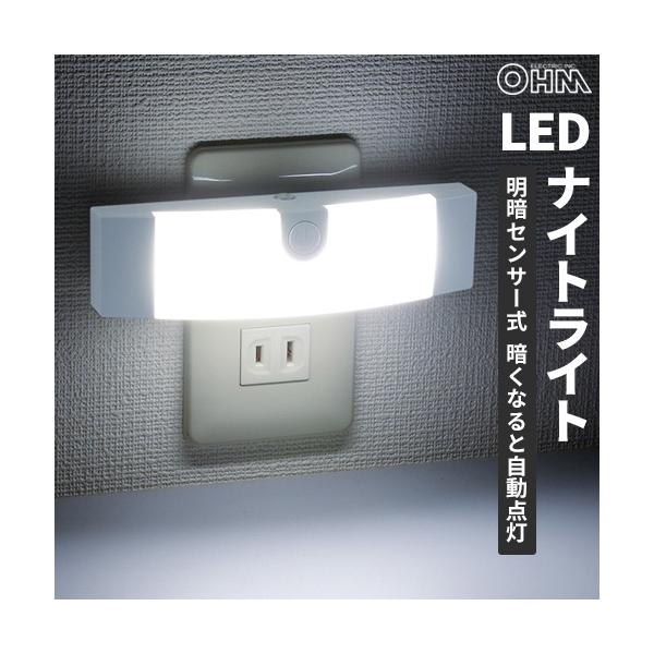 オーム電機 明暗センサー式ナイトライト NIT-ALA6MF-WN