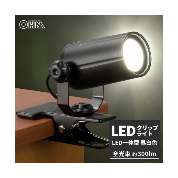 【特長】●小さくても明るい。●全光束約300ルーメン、照度約2000ルクス。※直下30cm●LED一体型。●スイッチがヘッドにあり、ON/OFFしやすい。●USB電源。(ACアダプター別売)●屋内用。●本体カラーはブラック。【仕様】消費電力...