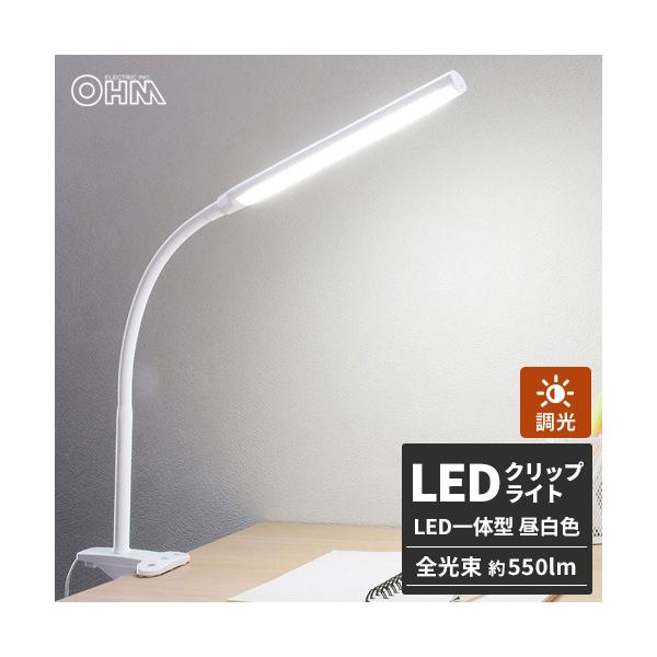 他サイト： オーム電機 LEDクリップライト ホワイト 昼白色 LTC-LC24C-WNの商品画像
