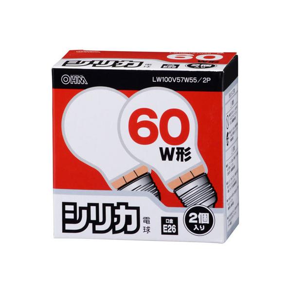 オーム電機 シリカ電球 E26 2個入り LW100V57W55/2P