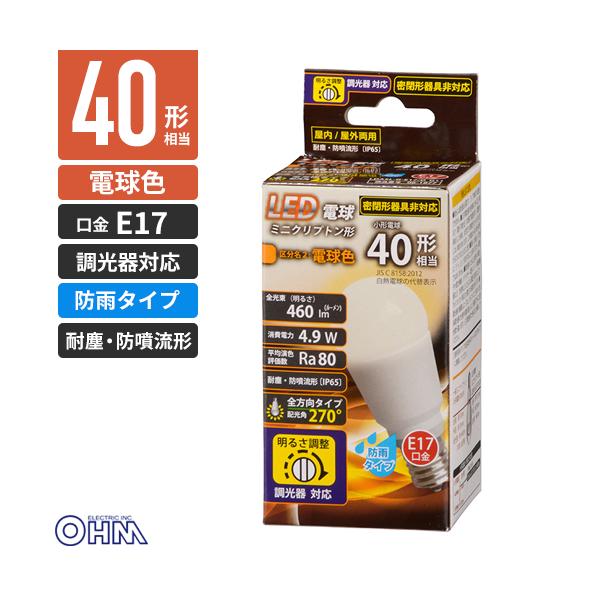 LDA5L-G-E17/D G11 電球色 まとめ売り ミニクリプトン 12個 オーム電機 LED電球 ミニクリプトン形 E17 40W形相当 電球色 屋外対応