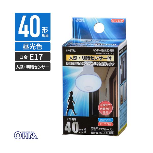 他サイト： オーム電機 LED電球 レフランプ形 E17 40形相当 人感・明暗センサー付 昼光色 LDR4D-W/S-E17 9の商品画像