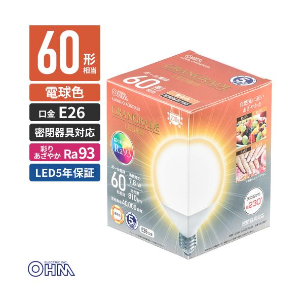 他サイト： オーム電機 5年保証 LED電球 ボール電球形 E26 60形相当 電球色 LDG8L-G AG6/RA93の商品画像