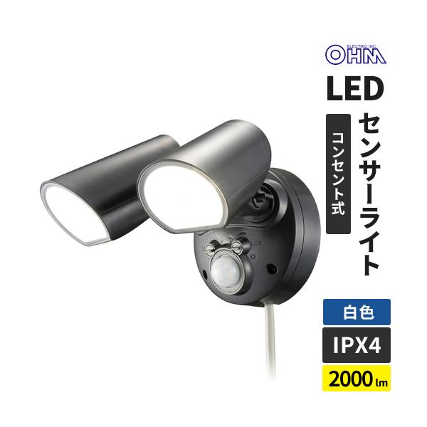 monban LEDセンサーライト 2灯｜LS-AS2000K4-K 06-4288 オーム電機