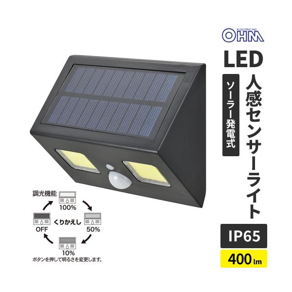 ■昼は太陽光で充電し、夜は赤外線センサーで人を検知しライトが点灯する、ソーラー発電式人感センサーライト。■防水性能IP65で雨に濡れる場所で使用できます。■3種類の取り付け方法マグネットで鉄板などに。付属のネジとスリーブで木の壁やコンクリー...