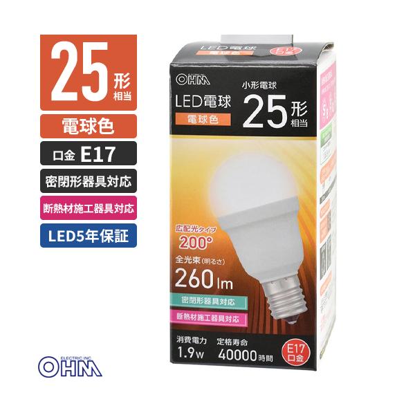 オーム電機 LED電球小形 E17 25形相当 電球色 LDA2L-G-E17 IS53