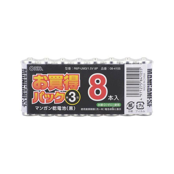 他サイト： オーム電機 マンガン乾電池 単3形×8本入 R6P-UM3/1.5V 8Pの商品画像