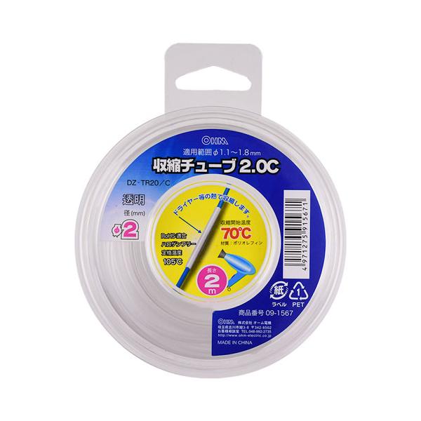 オーム電機 収縮チューブφ2．0mm 2m透明DZ-TR20/C : cocoatta