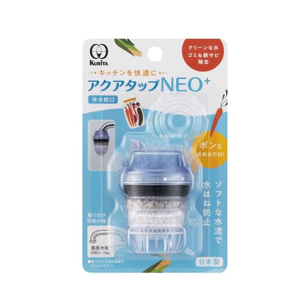 活性炭を使用したストレートタイプの浄水蛇口！■多重ろ過で水をおいしくクリーンにします。■ゴミ・鉄サビを除去します。■水はねを防止するやさしい水流です。【仕様】サイズ：約43×43×高さ58mm内容量：1個取り付け可能水栓：先端にふくらみのあ...