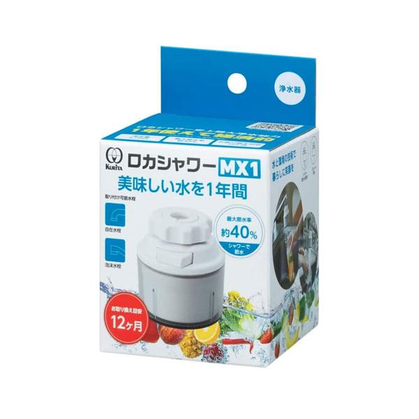 ワンタッチスイッチで切替簡単！■カルキ臭・カビ臭・鉄サビ等を除去し、おいしい水がいつでも飲めます。■クラス最大の浄水量、1日10L使用で1年間交換不要です。■シャワーにすると使用流量が約40％節水できます。【仕様】サイズ：約70×72×高さ...