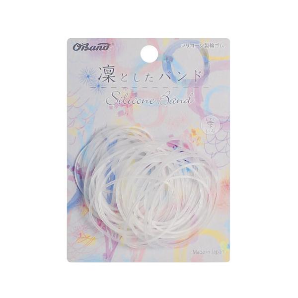 一般的な天然ゴムの輪ゴムより紫外線や熱に強く劣化しにくいシリコーンゴムでできた輪ゴムです。ゴムアレルギーの心配も少なく、気になるゴムの臭いもありません。共和 / キョウワ / きょうわ