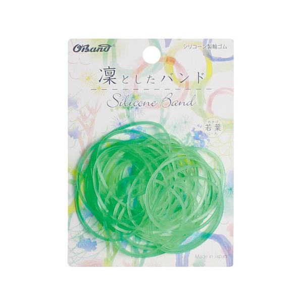 一般的な天然ゴムの輪ゴムより紫外線や熱に強く劣化しにくいシリコーンゴムでできた輪ゴムです。ゴムアレルギーの心配も少なく、気になるゴムの臭いもありません。共和 / キョウワ / きょうわ