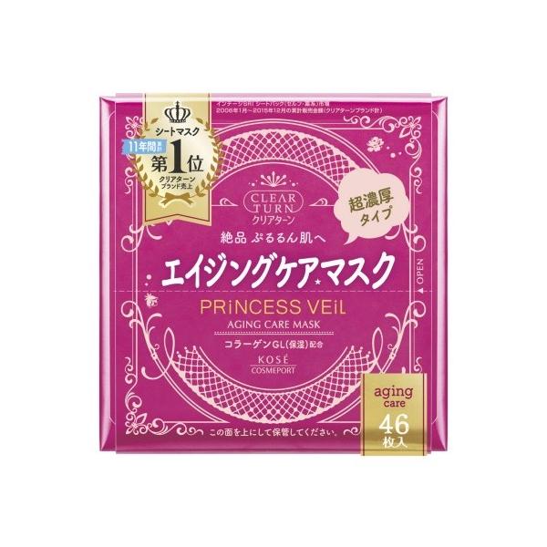 cocoatta_4971710388985