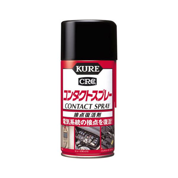 他サイト： KURE クレ コンタクトスプレー 接点復活剤 300ml 1047の商品画像