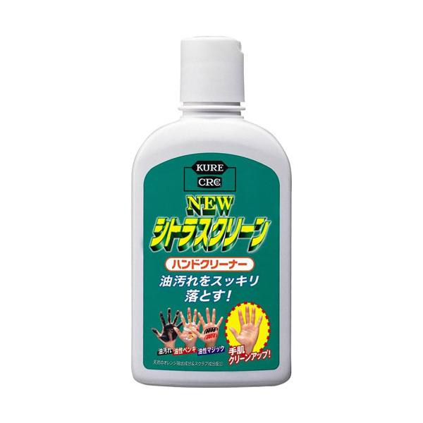 他サイト： KURE NEWシトラスハンドクリーナー 235ml 2281の商品画像