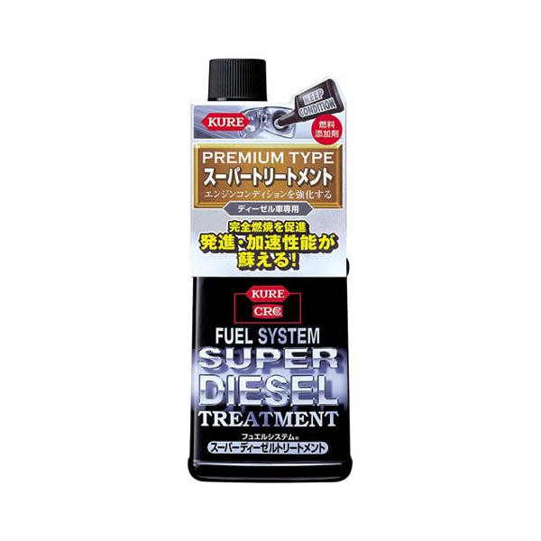 他サイト： KURE フュエルシステム スーパーディーゼルトリートメント 燃料添加剤 236ml 2304の商品画像
