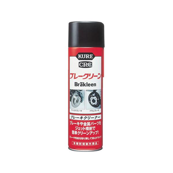 他サイト： KURE ブレークリーン 560ml 3010の商品画像