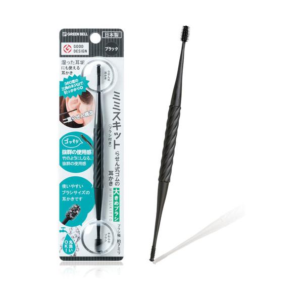 ゴム的な樹脂で適度にしなり、耳の掃除がしやすいです。              (1)耳孔の中(外耳道)にへばりついた垢を二重構造のらせん式耳かきとゴムの部分で落とします。(2)仕上げはやわらかブラシ。細かい耳垢を絡め取る、使いやすいサイズ...