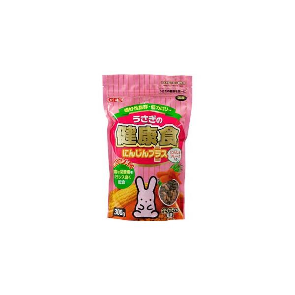他サイト： ジェックス GEX うさぎの健康食 にんじんプラス 300g 1741075の商品画像