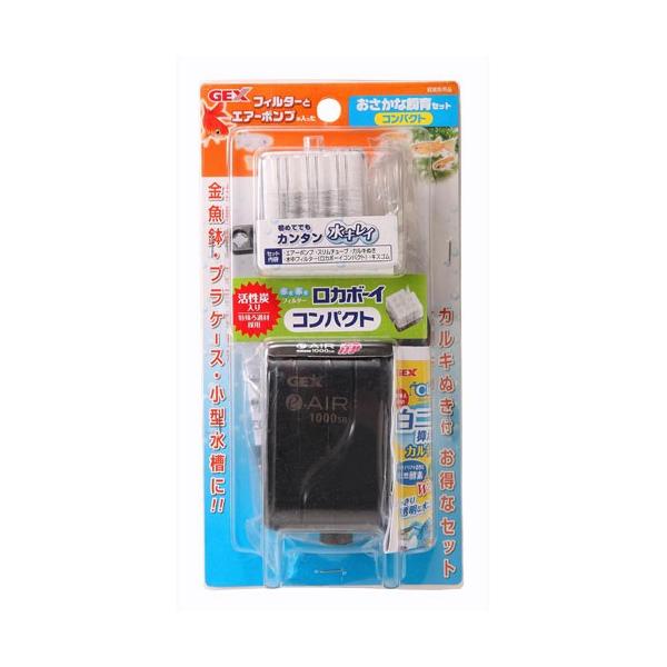 さかな BOXセット DCM おさかな水槽セット ｜ 商品紹介 ｜ DCM