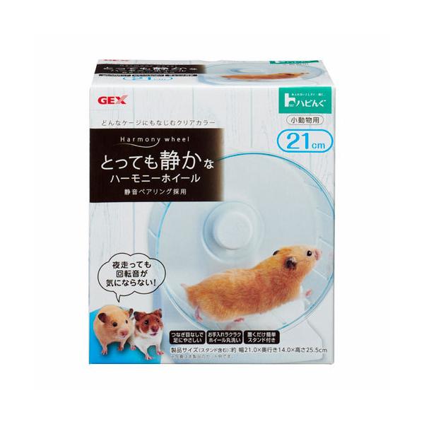 ジェックス ハビんぐ ハーモニーホイール21 : cocoatta - 通販 - Yahoo