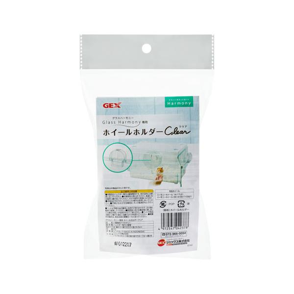 ホイールホルダー■ハビんぐグラスハーモニー各種用部品【材質】PC【原産国または製造地】インドネシア【商品使用時サイズ】(約)幅8.0×奥行3.0×高さ8.3cm【対応ホイール】ハーモニーホイール14/17/21ハーモニーホイールDS14/D...