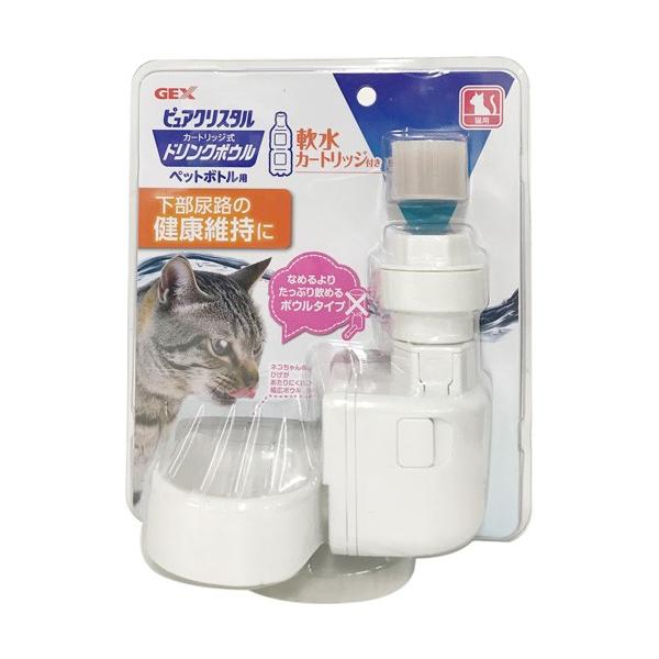 ジェックス GEX ピュアクリスタル ドリンクボウル 猫用 : cocoatta