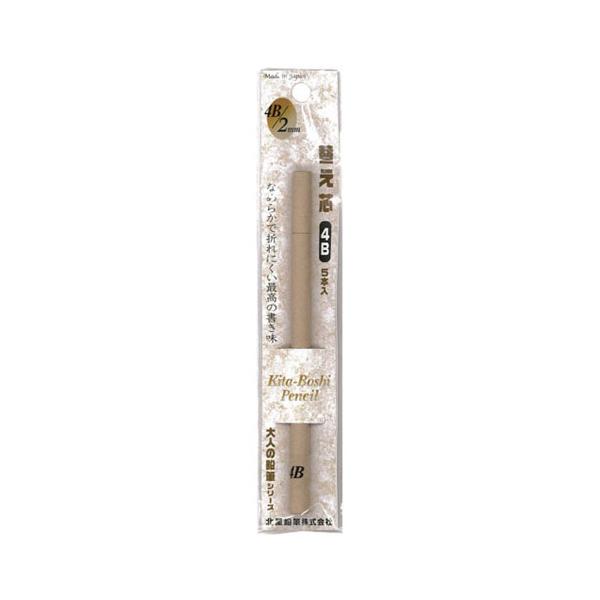 souha 金2つ 銀2つ ぺんてる替芯 北星鉛筆 大人の鉛筆 替え芯 2mm 4B 5本入 OTP-2004B : cocoatta