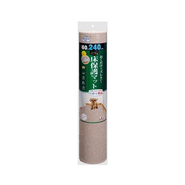 他サイト： サンコー ペット用 床保護マット ベージュ 60×240cmの商品画像