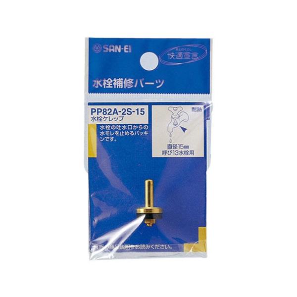 cocoatta_4973987900419