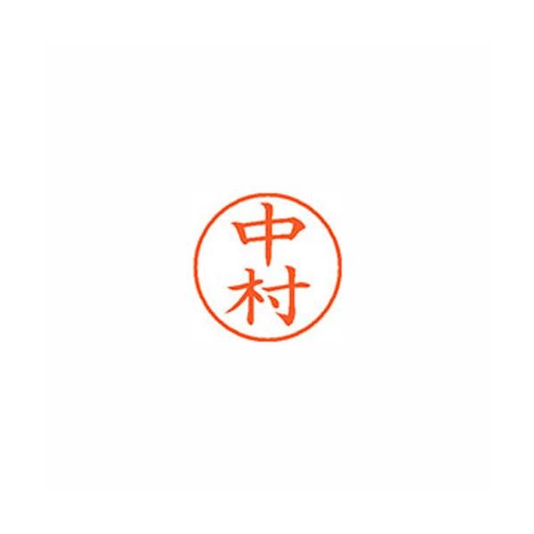 印鑑 cocoatta_4974052091674