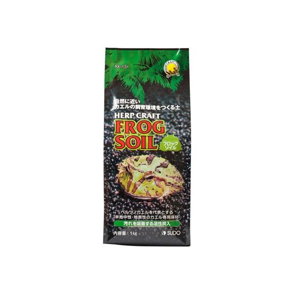 水中ではなく、湿った土や落ち葉の中に潜んで生活しているベルツノガエルを代表とする半地中性・地表性のカエル用床材です。生息地のようなしっかりとした地表を再現することで、健全な体をつくります。適応動物：ツノガエル内容量：1kgSUDO / すどー