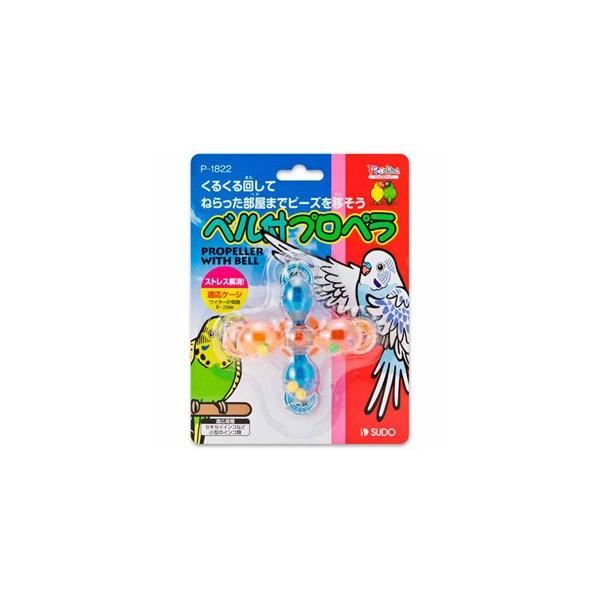 遊び好きな小鳥のストレス解消に適したおもちゃです。