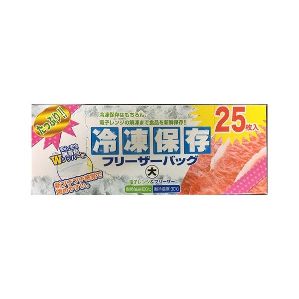 他サイト： 冷凍保存フリーザーバック 保存袋 大 クリア 25枚入の商品画像